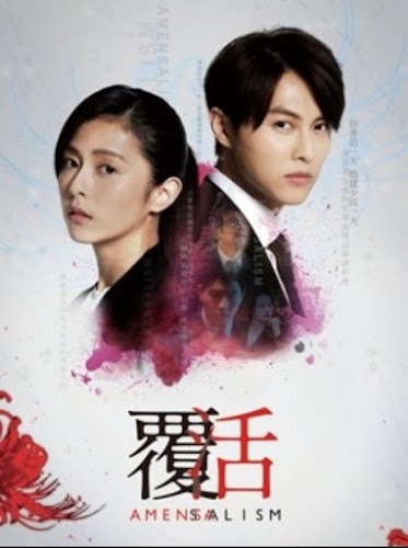 Amensalism Episode 8