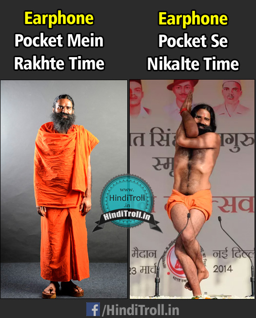 Baba Ramdev Yoga Style Funny | Ramdev Vs. Yoga