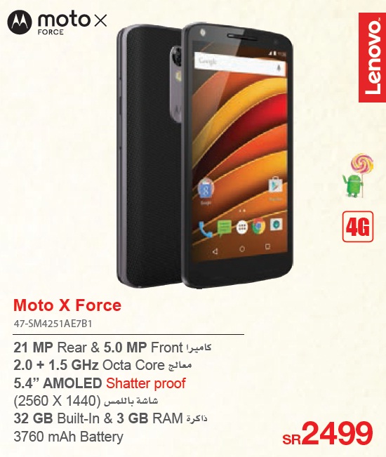 moto x force specs moto x force specs