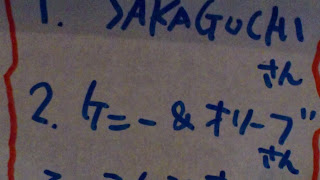 2012.10.20 117-55（いいなここ） ライブレポ