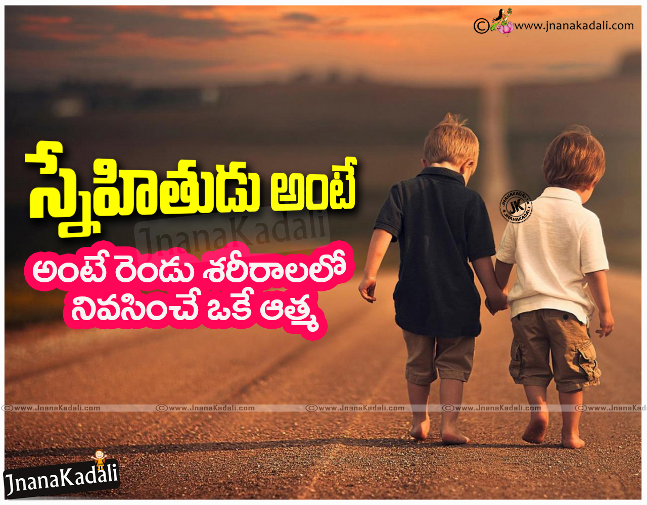 Heart Touching Friendship Messages and Quotes in Telugu | JNANA ...