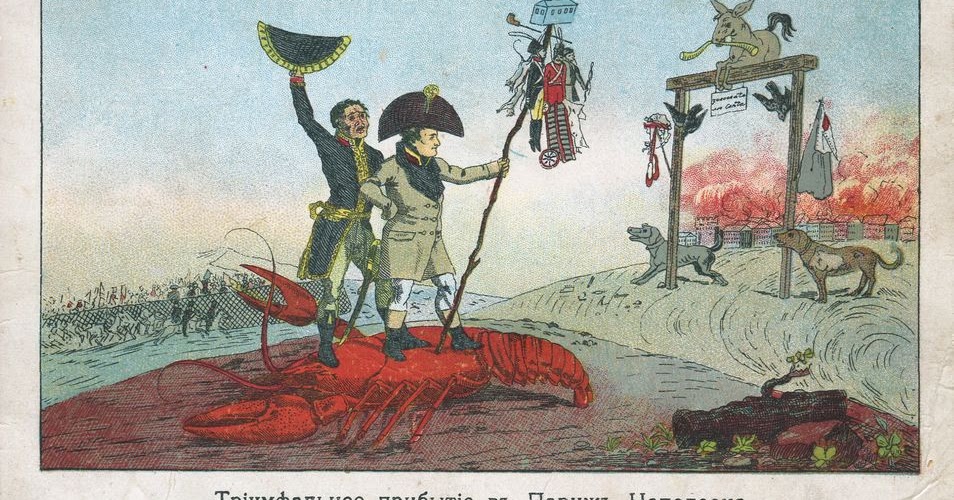 Карикатура париж Карикатура париж