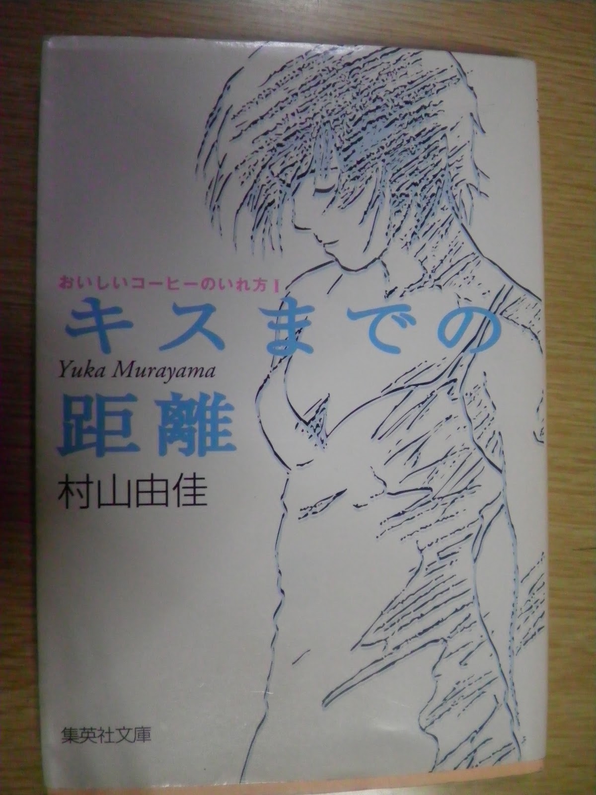 まさこの晩ごはん 本のお話35 おいコー1 2