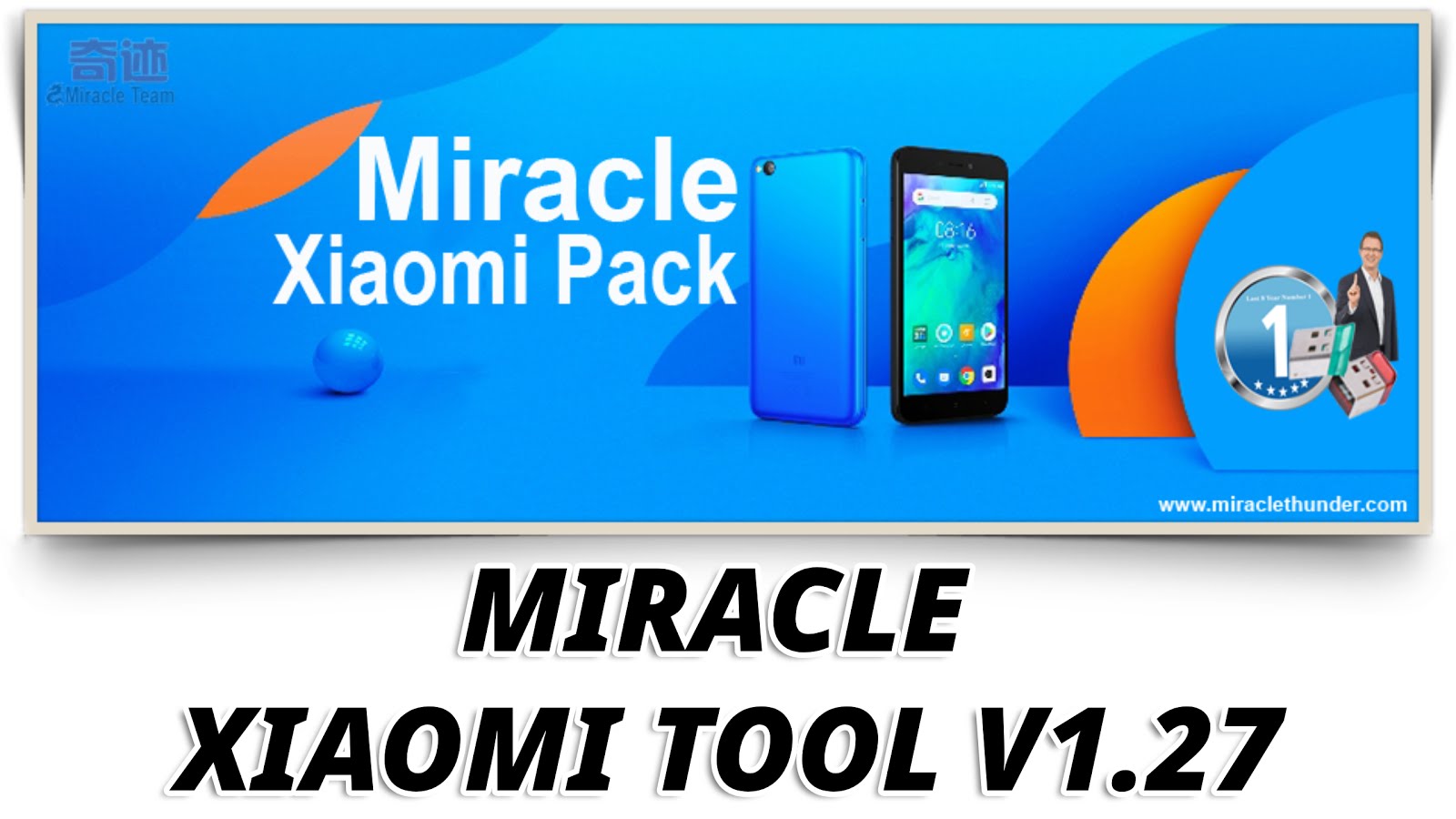 Miracle Xiaomi Tool 1.58
