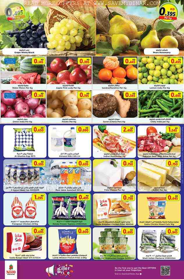 Nesto Supermarket Kuwait - Killer Prices