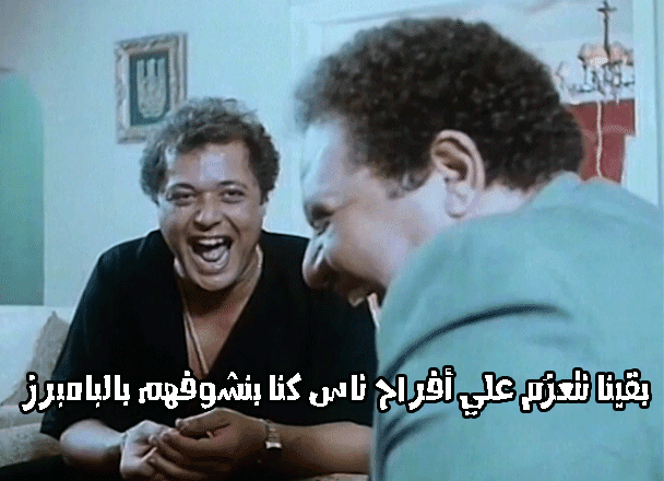 اجمل الصور المضحكة في العالم