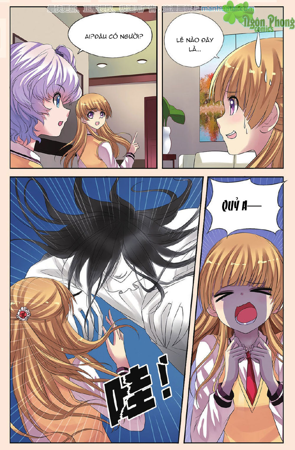 Bỉ Chi Thiên Niên - Chương 19 - Trang 10