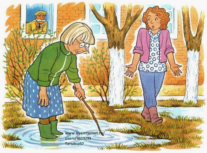 Сюжетная картинка для составления рассказа 1 класс yrtr1