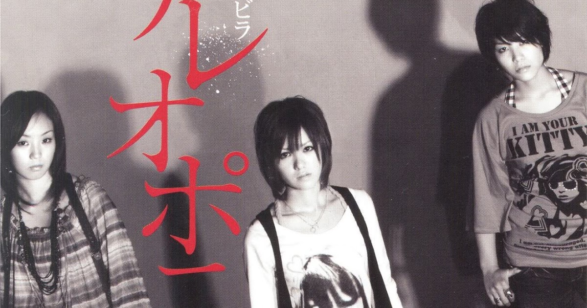 Download Stereo Pony Hitohira No Hanabira Single Grupo Dinamo For Android Get Wallpaper Stereo Pony Hitohira No Hanabira Single Grupo Dinamo For Android Free