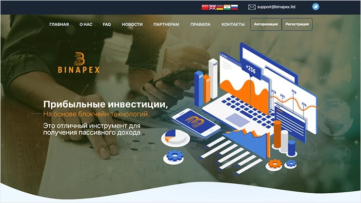 Проект Binapex запустил Телеграм-поддержку Binapex запустил Телеграм-поддержку