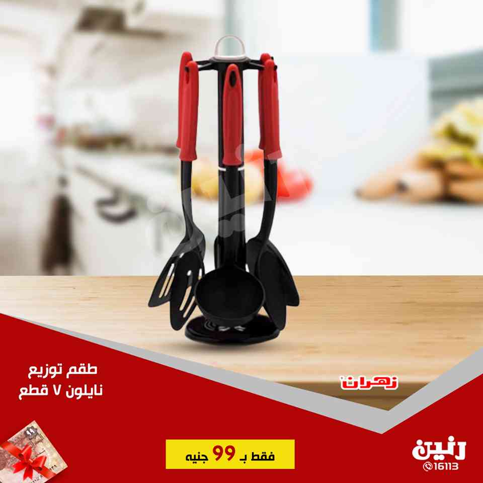 عروض رنين عروض رنين