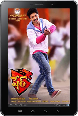 Sher Ringtones