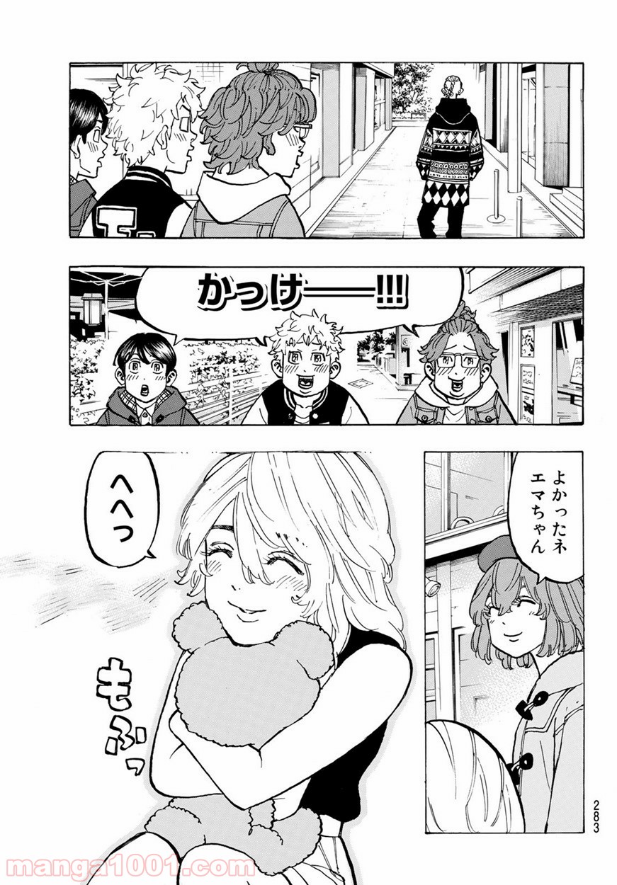 東京卍リベンジャーズ - Raw 【第66話】 - Manga1001.com