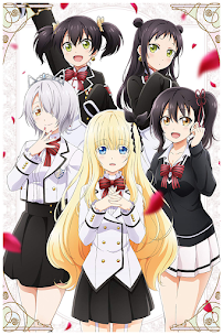 Kishuku Gakkou no Juliet