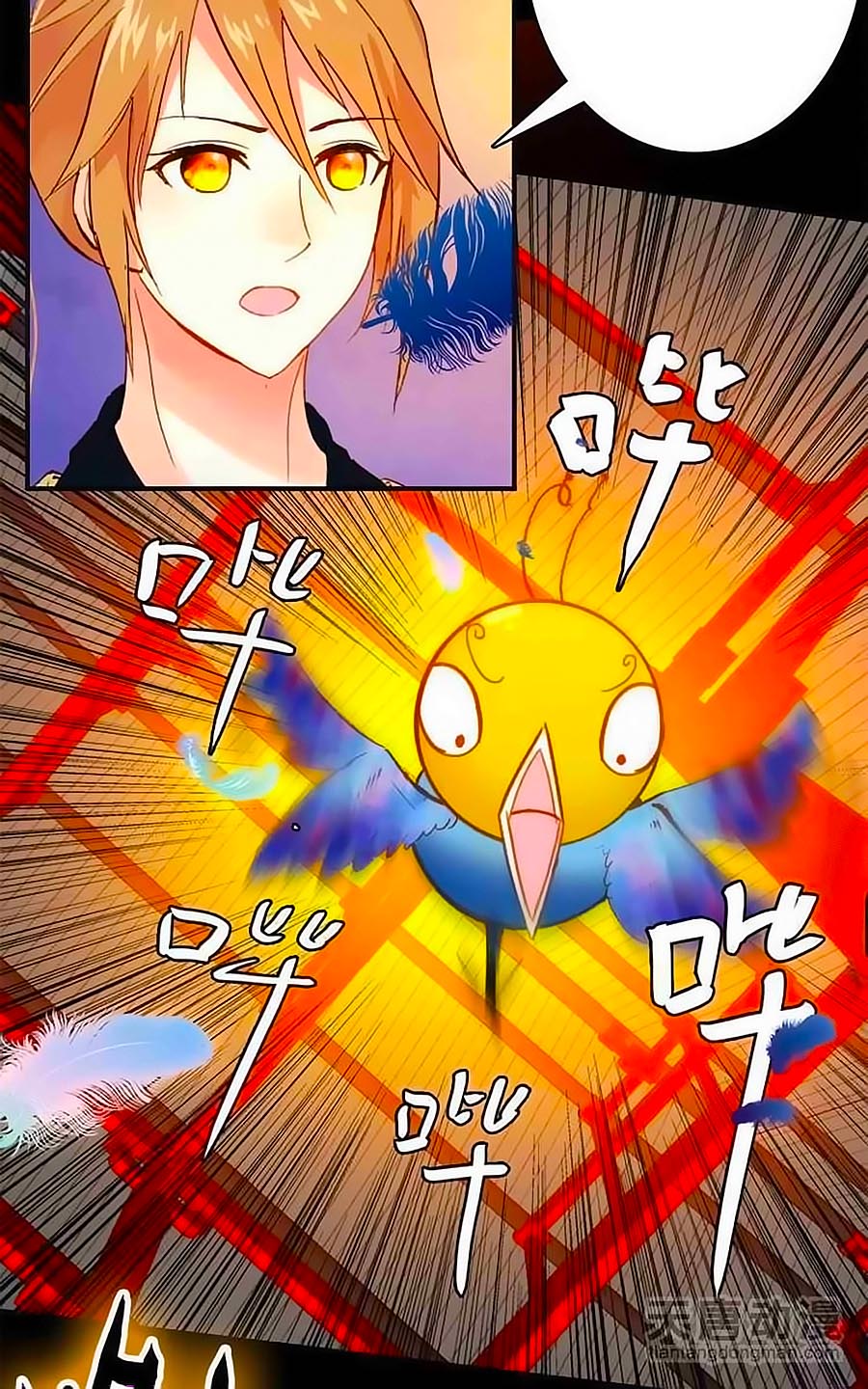 Cái Quần Nhà Ta Thành Tinh Rồi Chap 7 - Next Chap 8