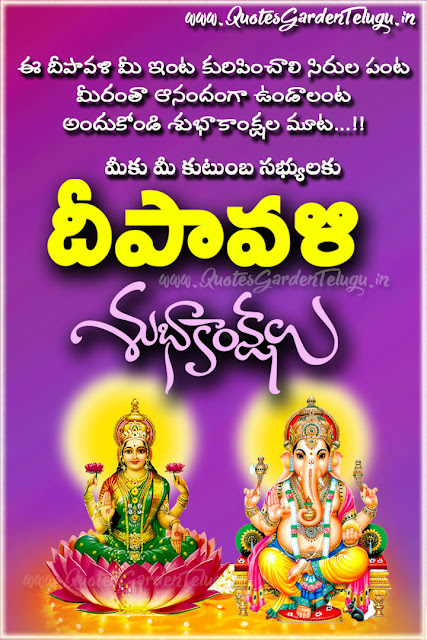 Happy Diwali mobile wallpapers e-cards greetings