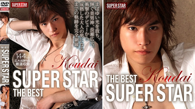 Super Star The Best Super Star | Nagase Koudai