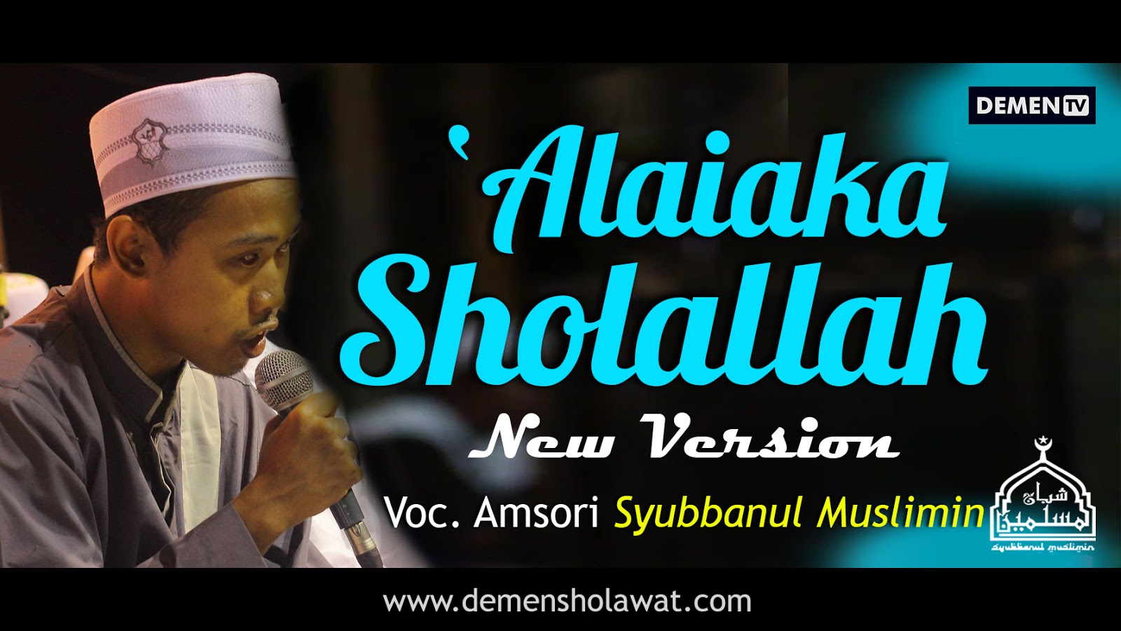 lirik sholawat qomarun versi syubbanul muslimin lirik sholawat qomarun versi syubbanul muslimin