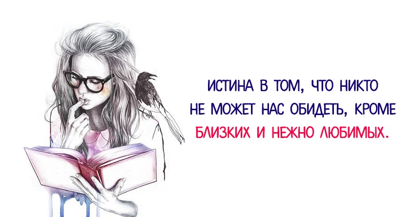 Кроме высшего образования нужно иметь. Близко помимо. Обидно когда близкий человек. Близко помимо. Больше никогда не подпущу к себе.