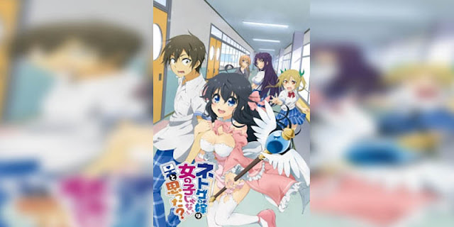 Rekomendasi Anime Game, Tentang Masuk Dunia Game Netoge no Yome wa Onnanoko ja Nai to Omotta terbaik