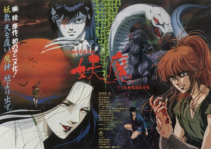 Youma Subtitle Indonesia Batch