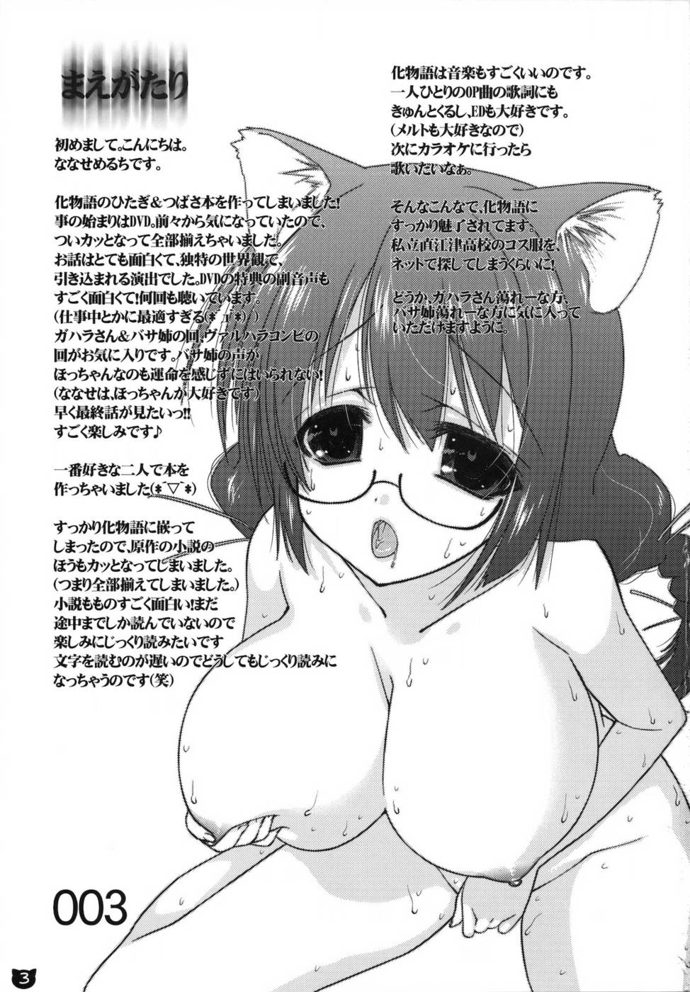 Hentai Manga Comic-Kemonogatari 00-Read-2