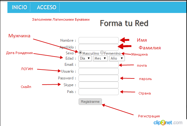 пароль латинские буквы от 6 до 12. придумать логин на латинском. пароли с цифрами и буквами. пароль из латинских букв и цифр. пароль из латинских букв цифр и символов.