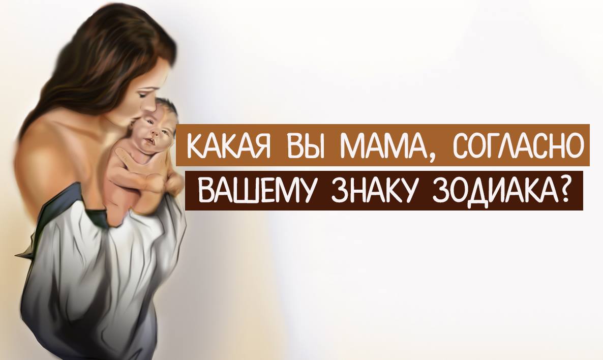 согласная мама. мама согласного мама. ребёнок очень сложно. лучшее что может сделать отец для своих. мама это человек который заменит всех но её никто и никогда заменить.