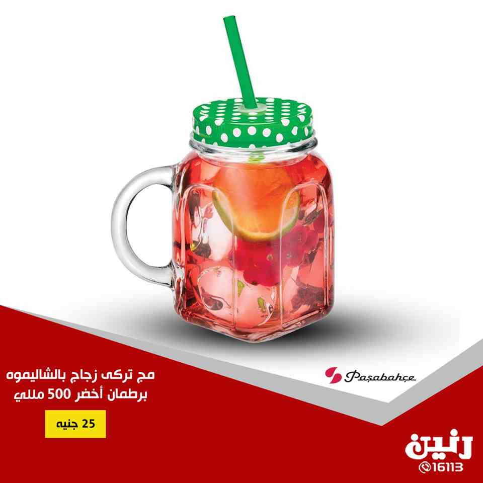 عروض رنين عروض رنين