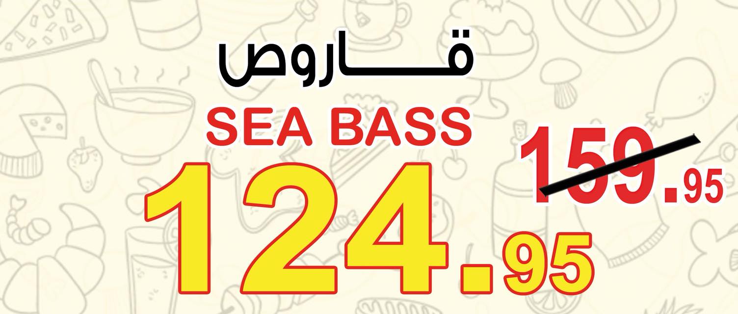 عروض اوسكار جراند ستورز عروض اوسكار جراند ستورز