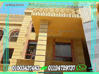 حجر هاشمى طبيعى مساجد-حجر-هاشمى-طبيعى