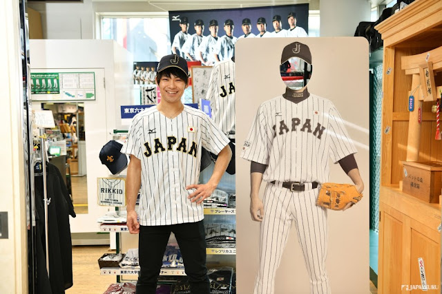 JAPANKURU: # Shopping ♪ A visit to MIZUNO Japanese Baseball Specialty Shop  in Tokyo! ~ Jinbocho/ Ochanomizu ~ Check the MADE IN JAPAN sporting goods!