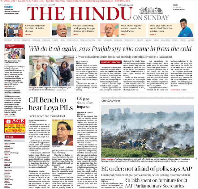 hindu newspaper today hindu newspaper today