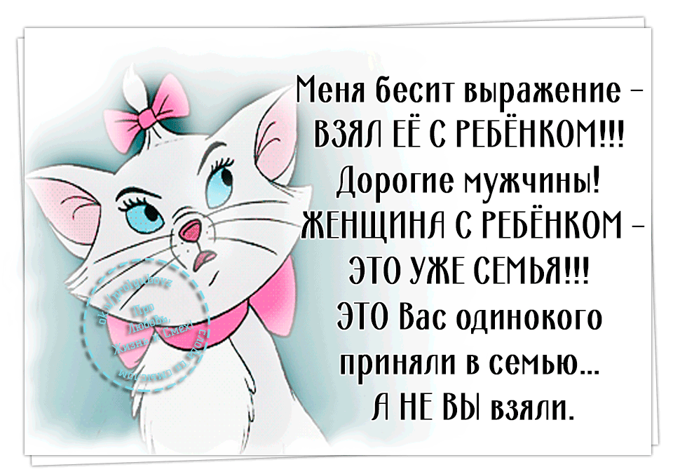 Гифки с прикольными надписями про жизнь, открытки поздравлениями одноклассники
