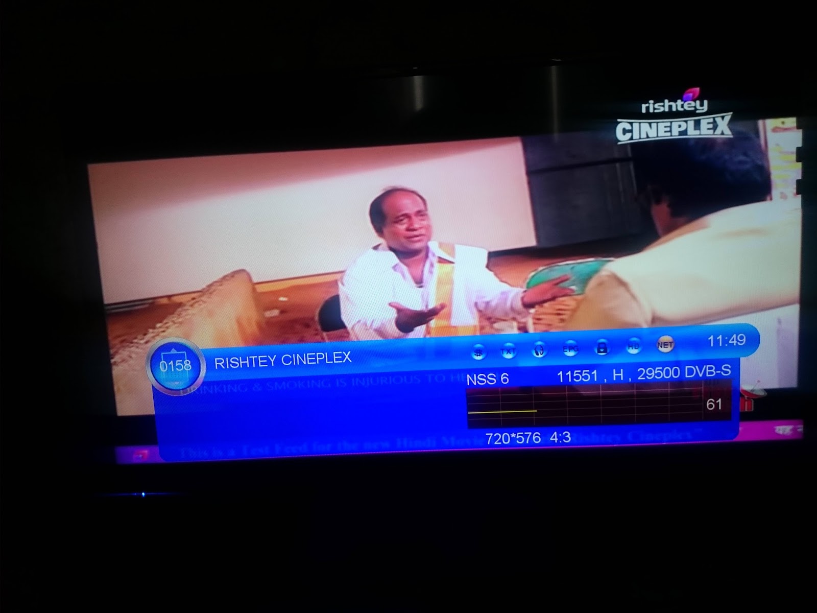 Live rishtey online cineplex