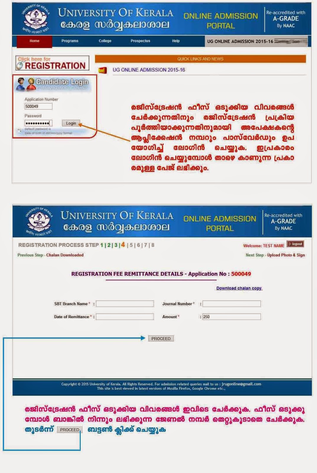 Kerala University UG Admission Help Instructions Edu Kerala Kerala