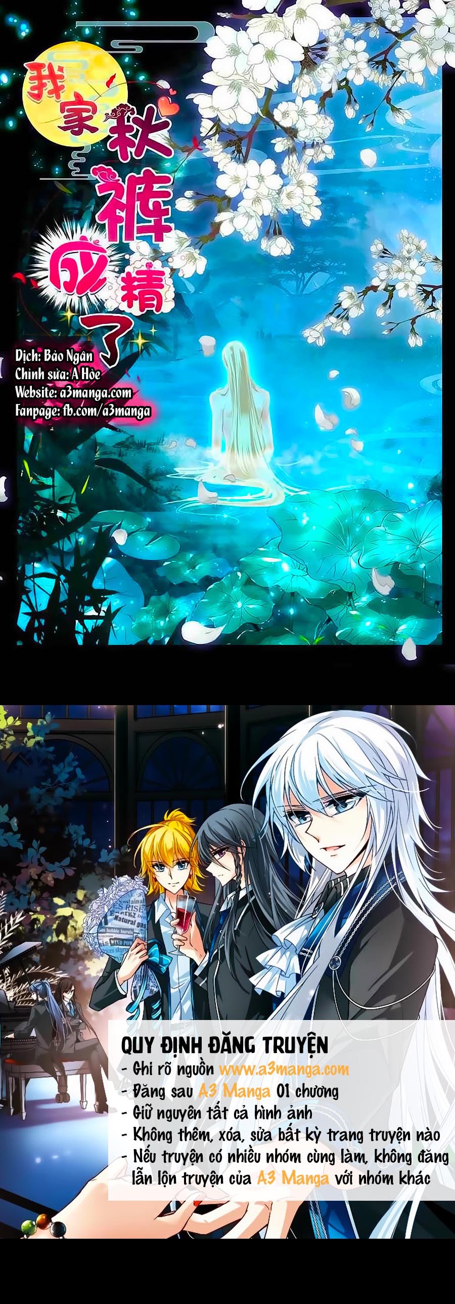 Cái Quần Nhà Ta Thành Tinh Rồi - Chương 4 - Trang 1