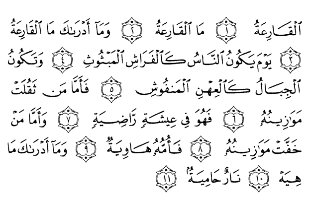 Surah Al Qariah Terjemahan Ayat Serta Klarifikasi Setiap Ayat