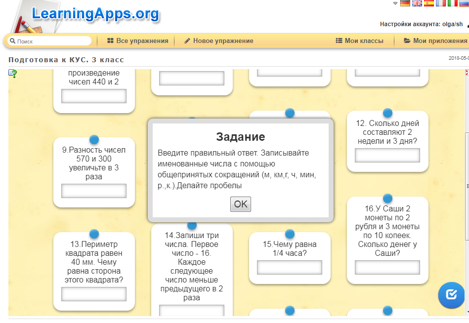 Learningapps это платформа. Learningapps это платформа. Аппс информ. Battery percentage apk. Электронный pulse мессенджер.