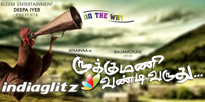 Tamil movie Rukkumani Vandi Varudhu 2019 wiki, full star cast, Release date, Actor, actress, Song name, photo, poster, trailer, wallpaper