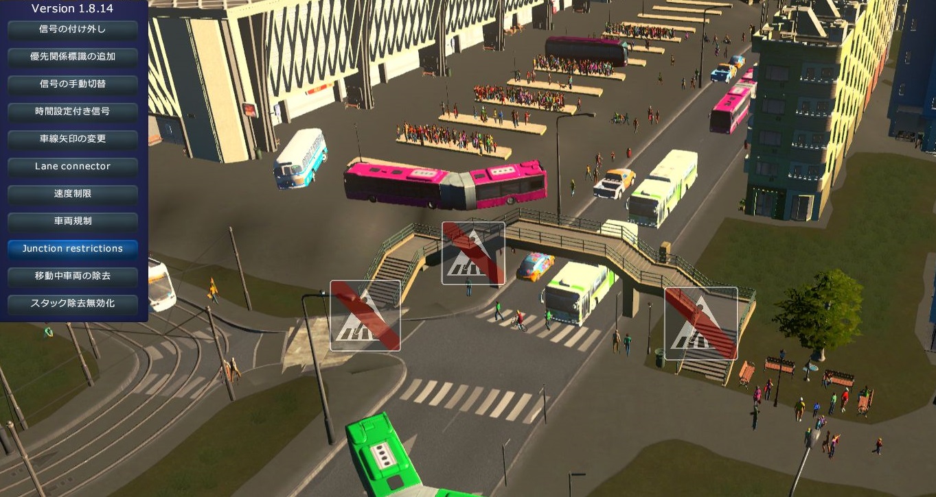 Cities Skylines MOD導入ガイド: TMPEの色々な使い方（Traffic Manager President Edition ...