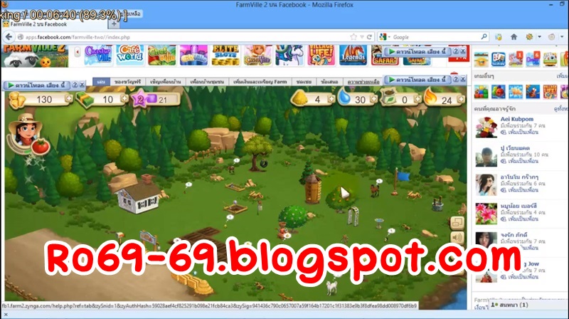 pangya 4.9 offline thai edition pangya 4.9 offline thai edition