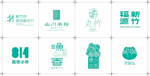 品牌識別大變身！這些新竹老品牌你認得出來嗎？