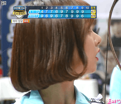 아육대 양궁 과즙미 분출하는 은하.gif | 인스티즈