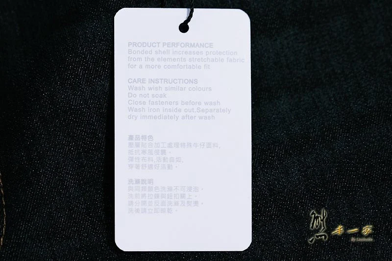 Hang Ten秋冬服飾|Hang Ten防風機能牛仔褲|Hang Ten禦寒保暖服飾