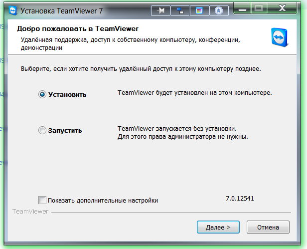 Delete используется для удаления