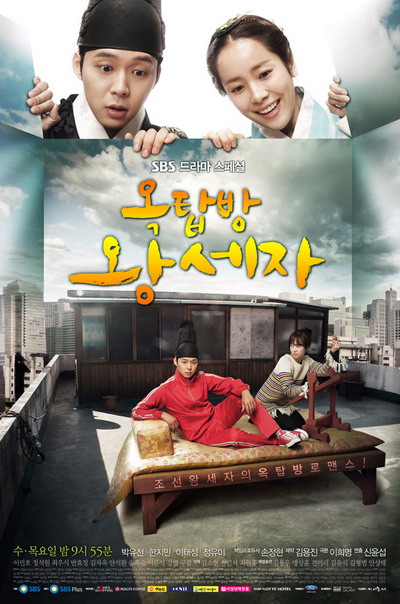 Maya Dwika Putri: Rooftop Prince