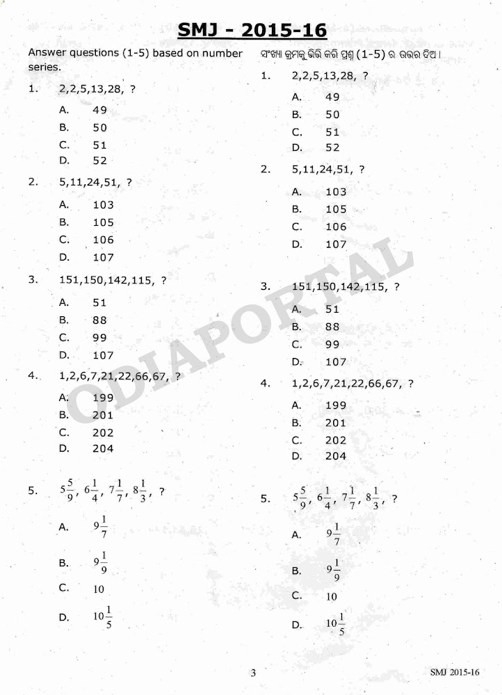 Odisha NMMS 2015-16 (SMJ - Paper-I)[Class-VIII] Question Papers [PDF], National Means-cum-Merit Scholarship Test conducted by SCERT, PDF Question Papers Download, 