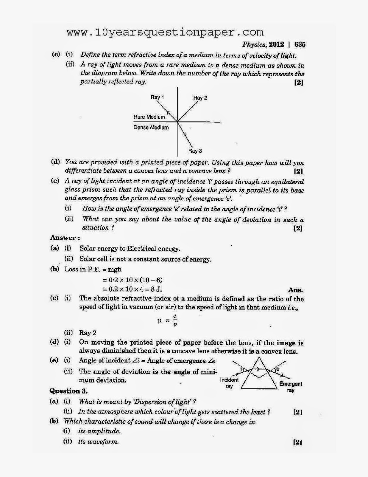 Past papers/Sample questions
