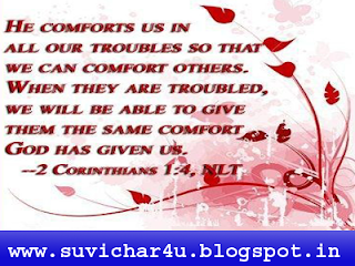 He comports us in all our troubles so that we can comfort others. When they are troubled, we will be able to give them the same comfort God has given us. 